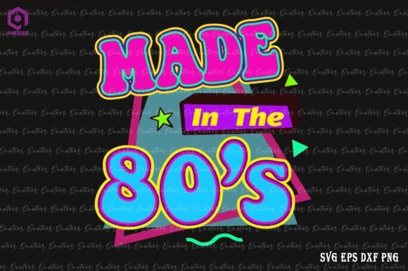 Download Made in the 80s 1980s Retro Vintage - 1980s Collection